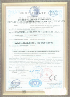 长白手绘地图设计稿示例