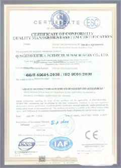 长白智慧导览界面示例